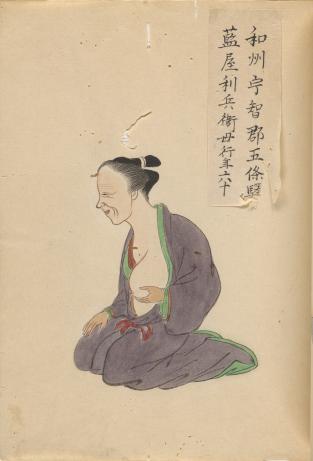 RGLeong_hsiung_japan_translating