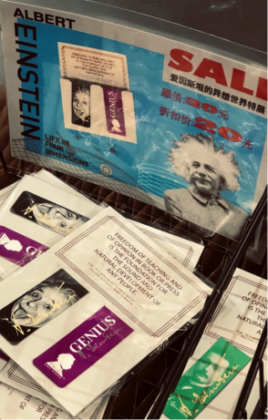 Einstein_China