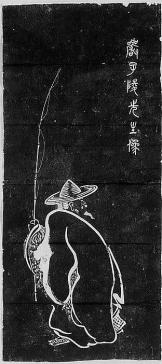 Met Rubbing of Old Fisherman from Ming Carving