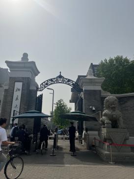 A campus gate at Peking University